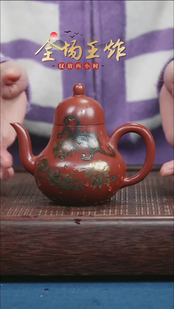 茶壶紫砂紫砂紫砂紫砂紫砂