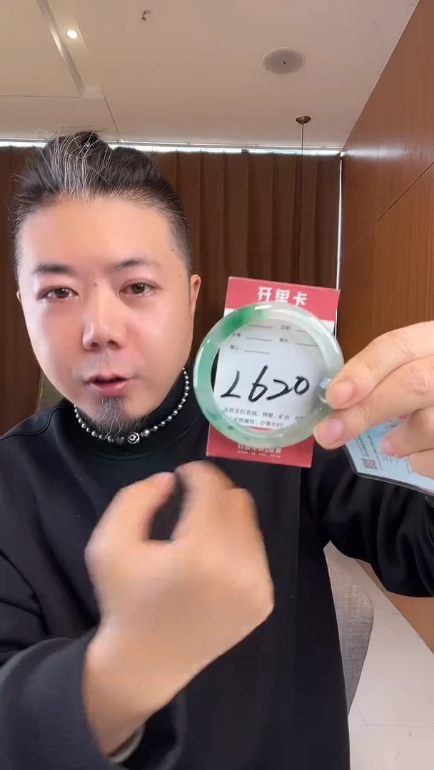 未镶嵌手镯石英质玉非洲翠