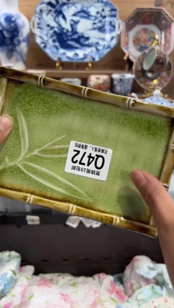 瓷片老*人      Q472