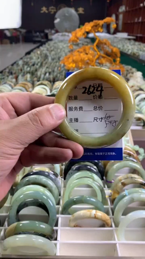 未镶嵌蛇纹石玉手镯2624