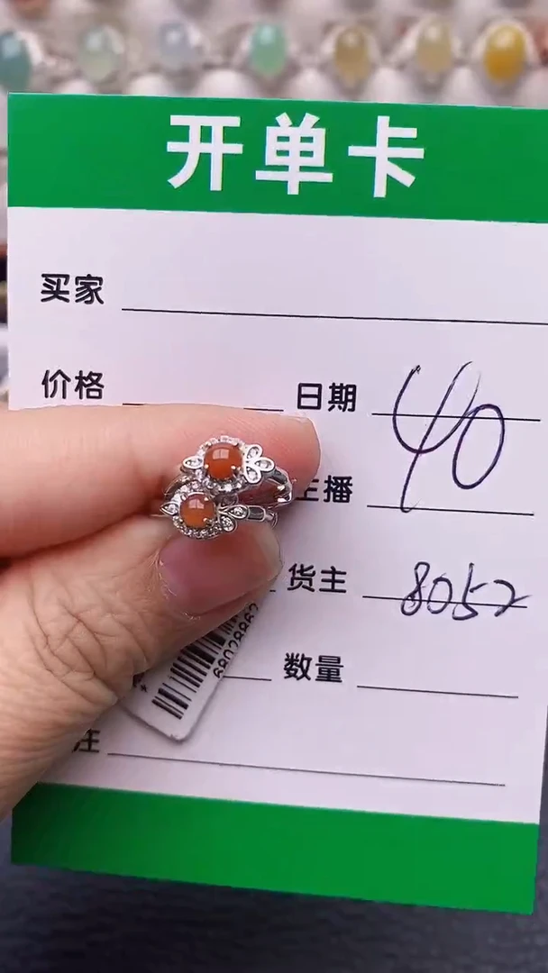 【闪购商品】翡翠戒指银S925镶嵌8052