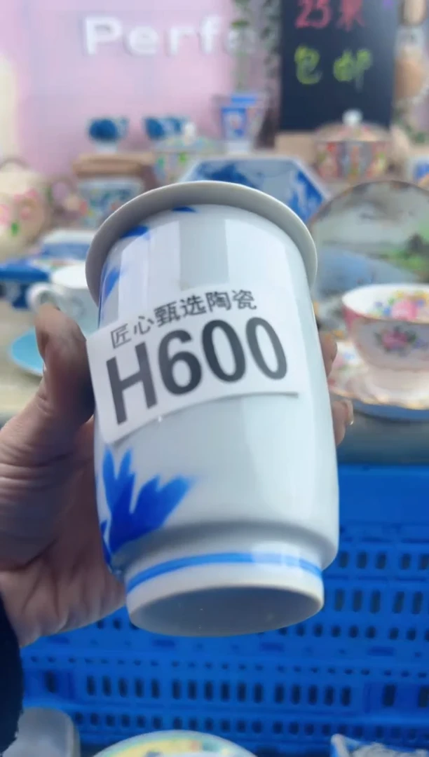 瓷片小**安        H600