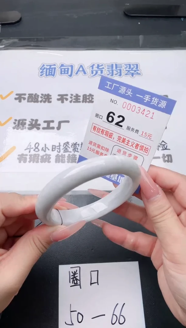 未镶嵌手镯翡翠翡翠手镯未镶嵌