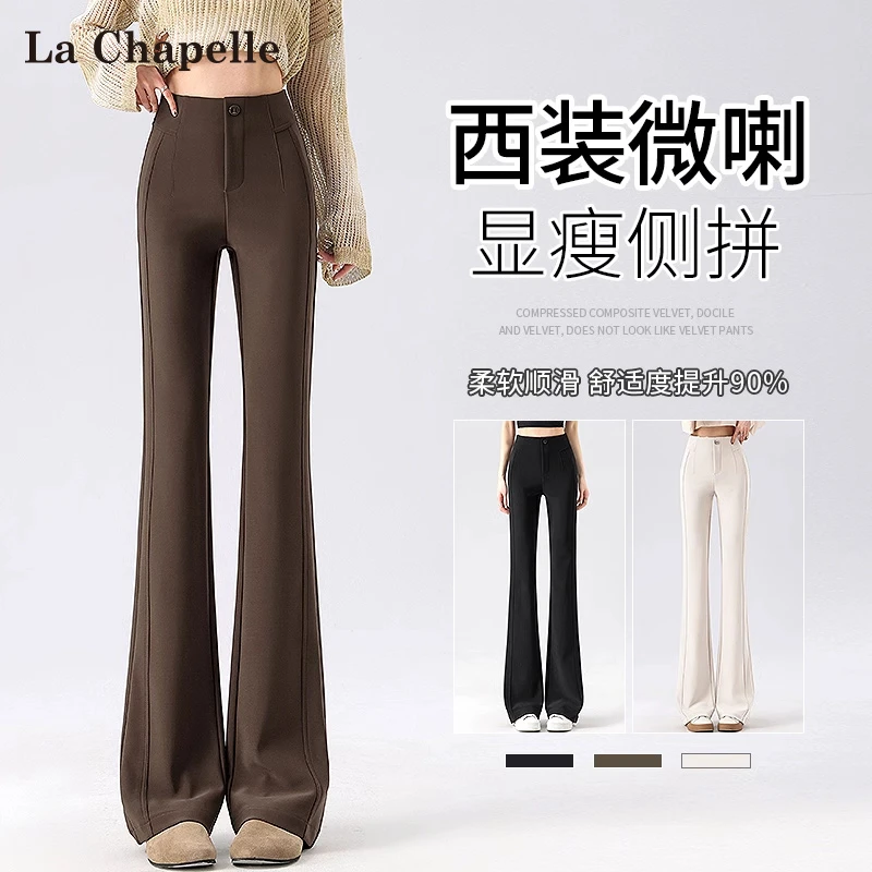 拉夏贝尔咖啡色2025春季高腰微喇裤女不贴腿垂感西装休闲喇叭裤子