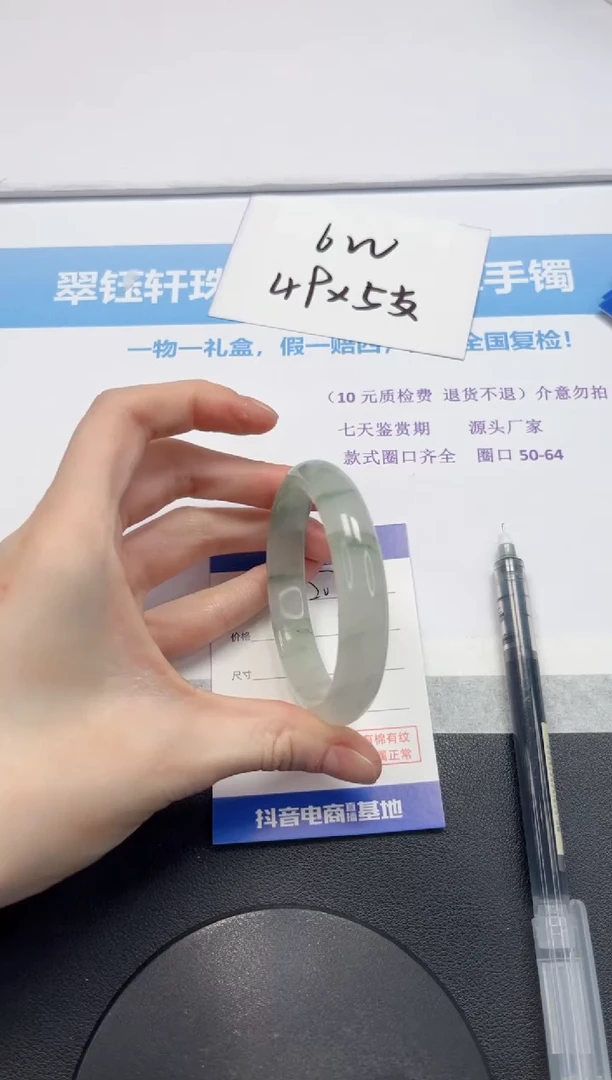【闪购商品】石英质玉手镯未镶嵌V207-56.5