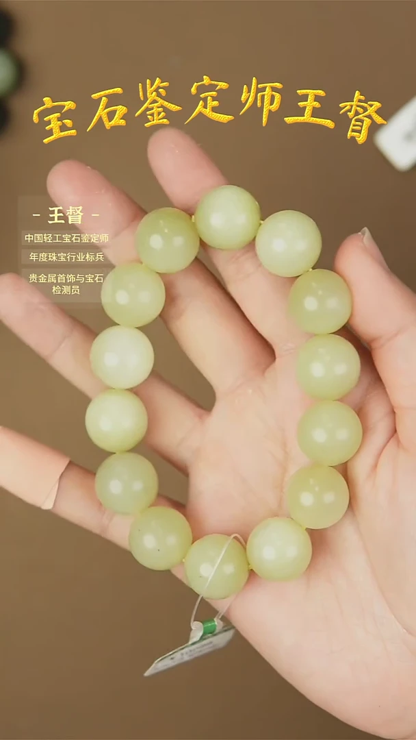 【闪购商品】和田玉手串未镶嵌j29多样性发货拍一发一