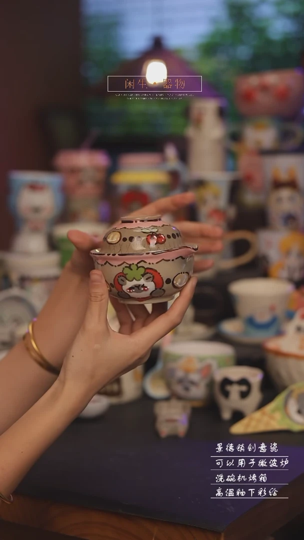 景德镇可爱设计师款陶瓷