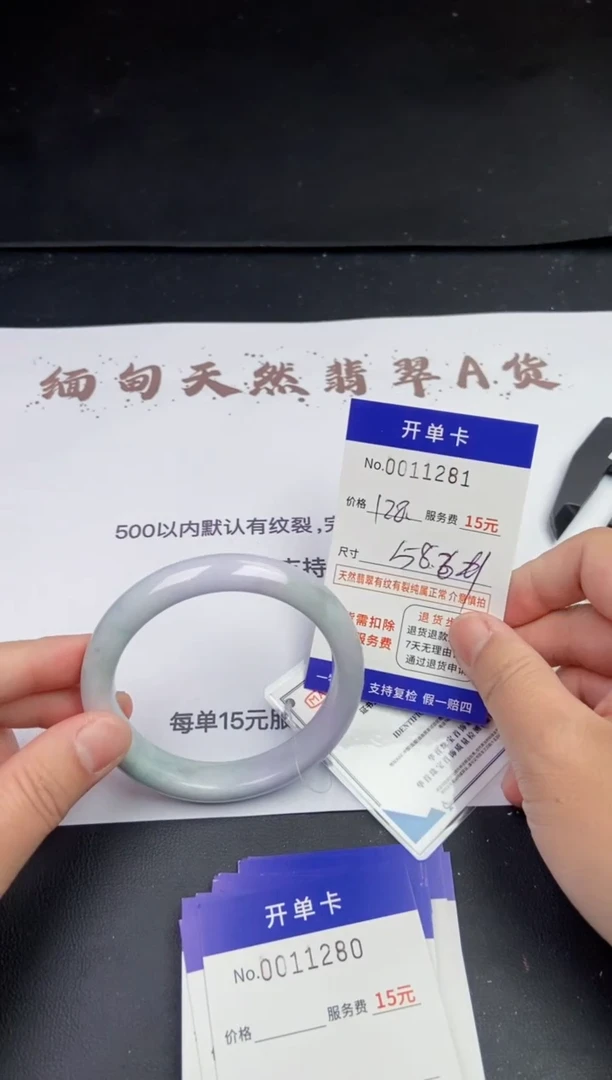 【闪购商品】1281拍哪个发哪个看好再下单