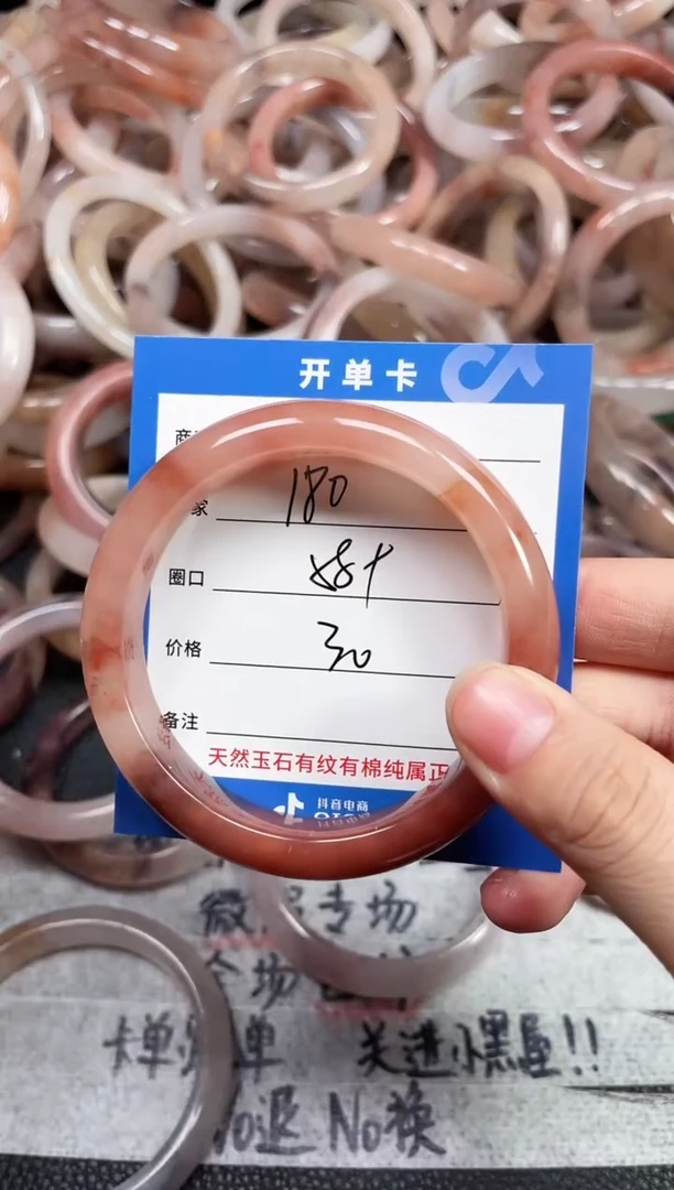 未镶嵌手镯石英质玉180