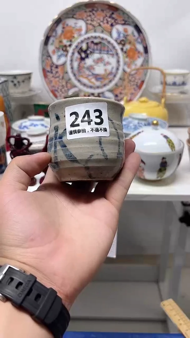 瓷片?****?243..........
