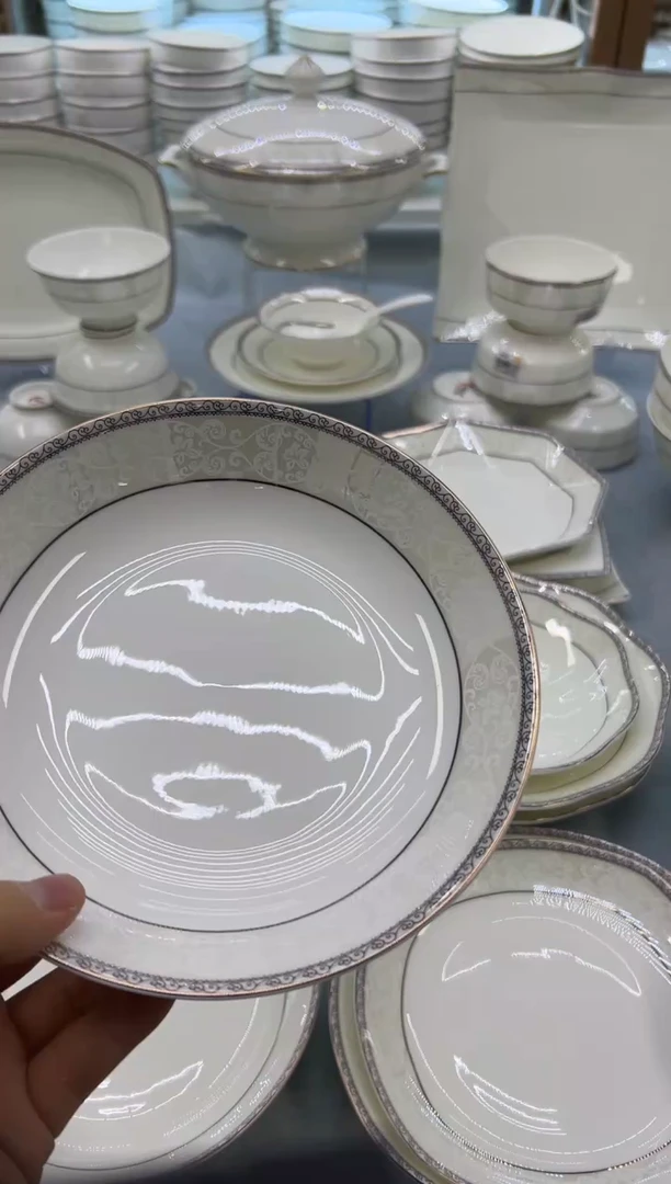 骨瓷玲珑7.5圆饭盘2个