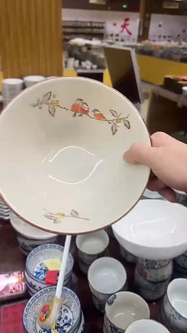 瓷20包邮微瑕链接