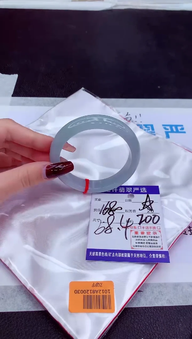 【闪购商品】翡翠手镯未镶嵌111111111111111