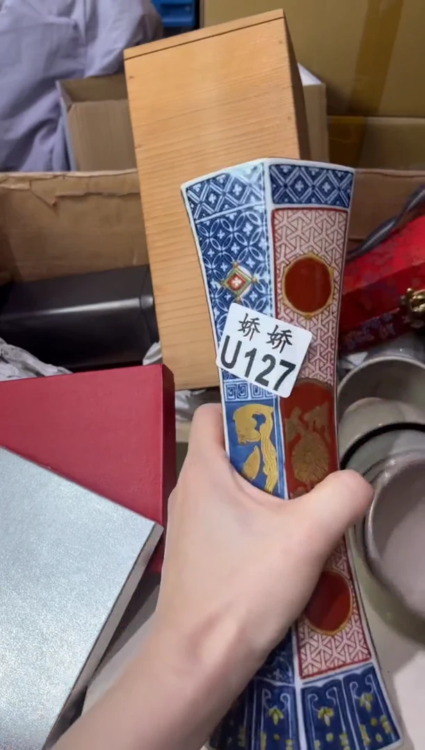 瓷片宗127定向 宗定向 宗