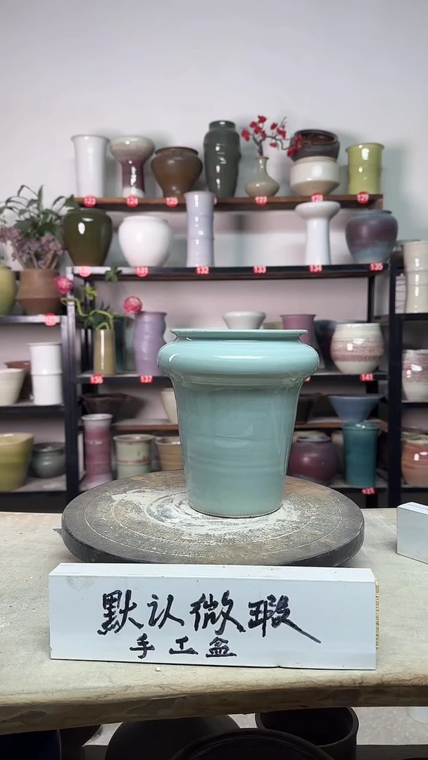 【闪购商品】陶瓷14-高18口12瑕