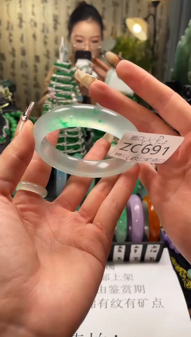 静宝石英岩手镯ZC691