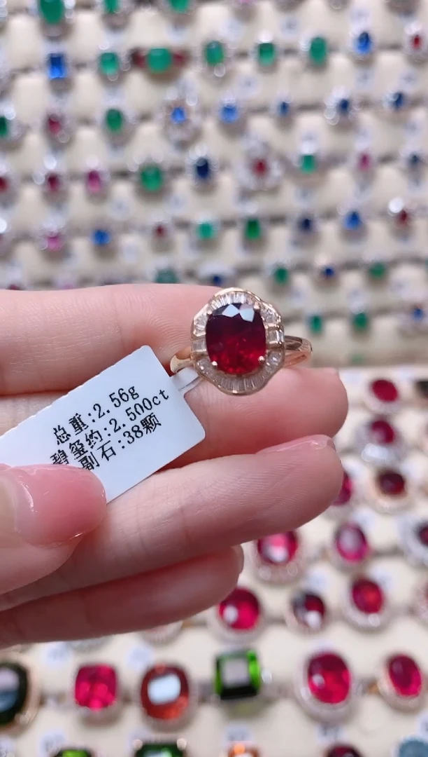 【闪购商品】碧玺18K金戒指18K金镶嵌1