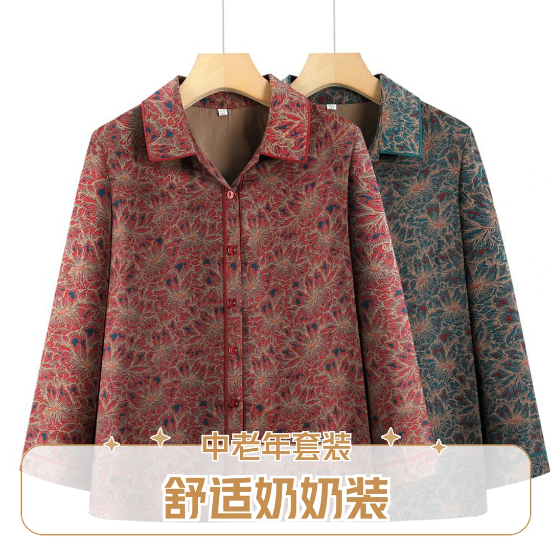 奶奶夏装套装女中老年人春装两件套老太太衬衫裤子老人衣服妈妈装