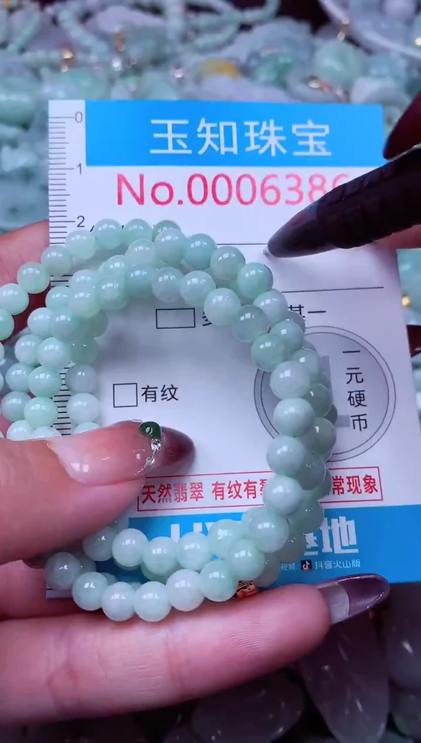 吊坠(不含链)未镶嵌翡翠6386