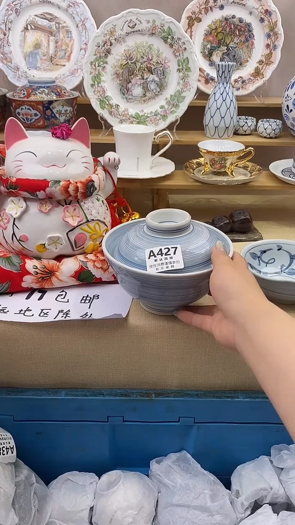 你**噻新号开播，全场放漏，下单满17包邮。