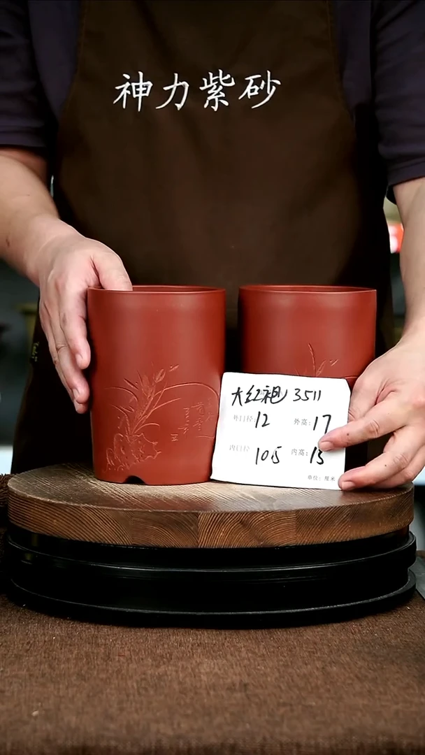 紫砂花盆花卉园艺3511