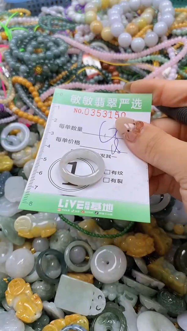 颈饰未镶嵌翡翠闪购0353150