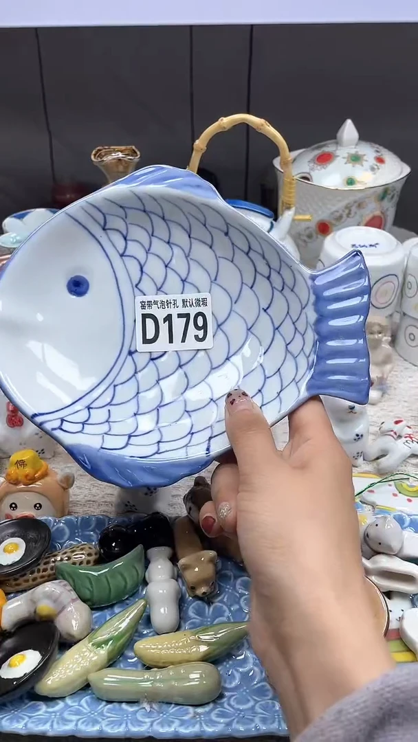 【闪购商品】D179默认微瑕满十八包邮