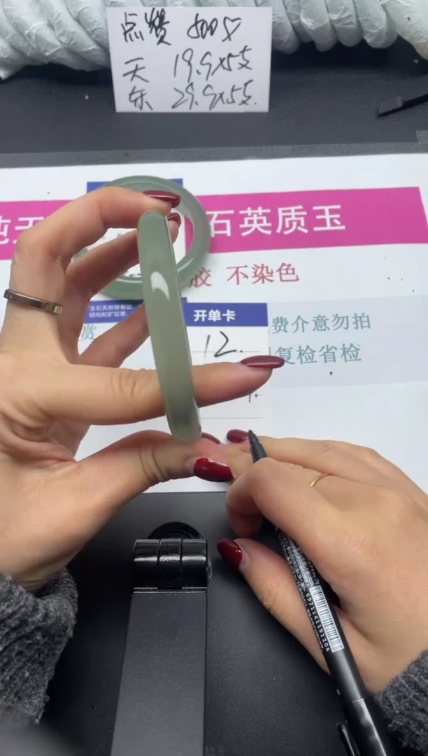 未镶嵌手镯石英质玉12-61