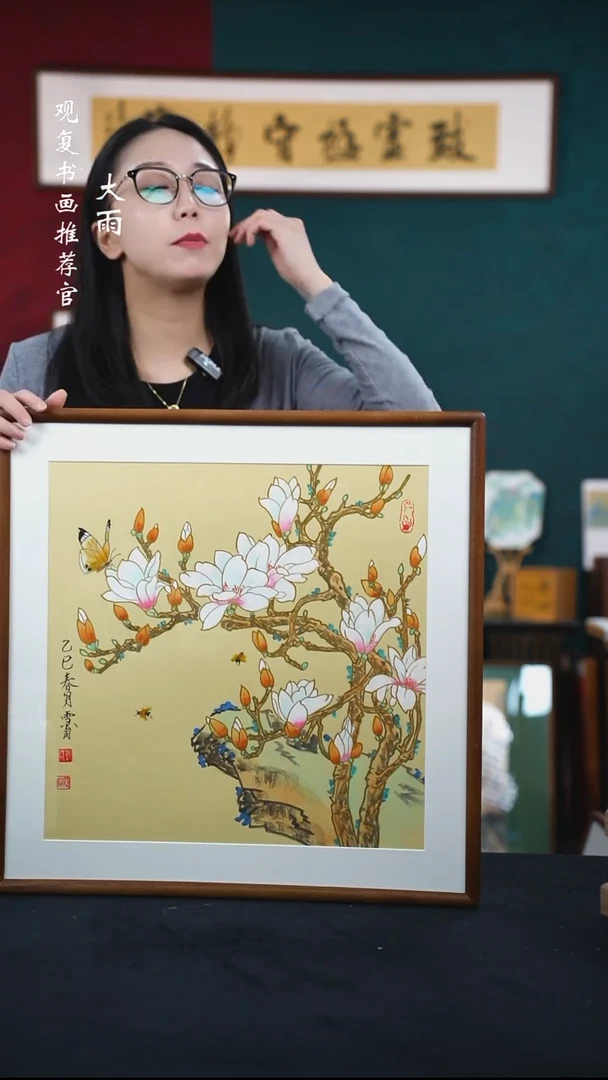书法xw23-53*53绘画-手绘同款