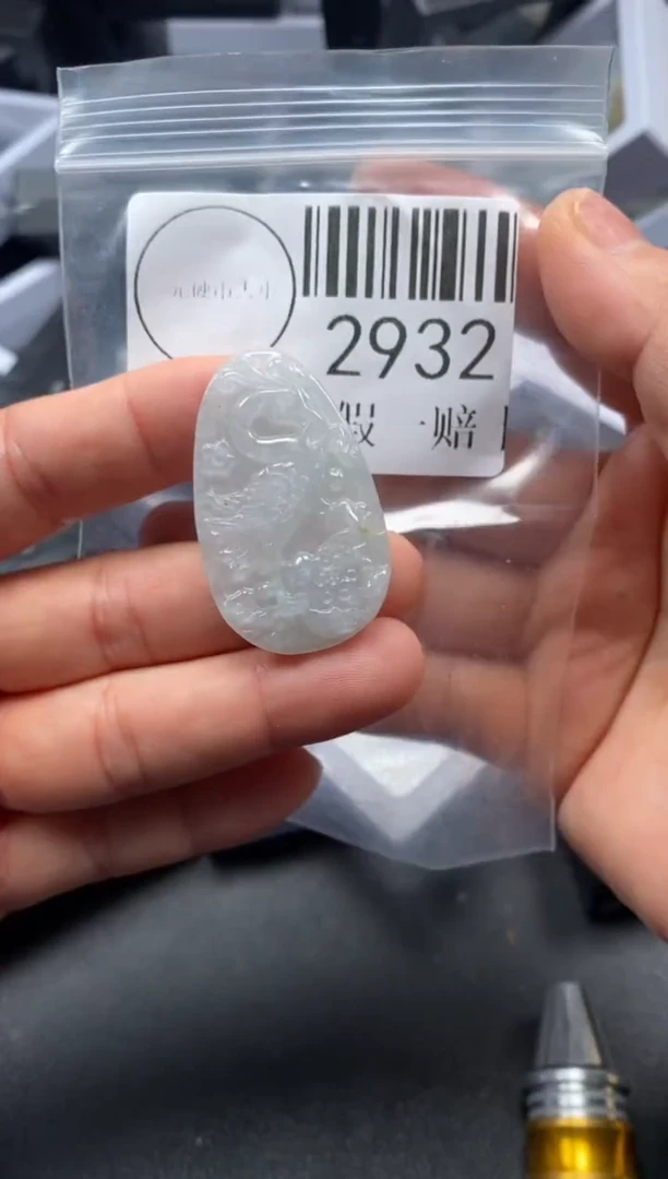 吊坠(不含链)未镶嵌翡翠2932