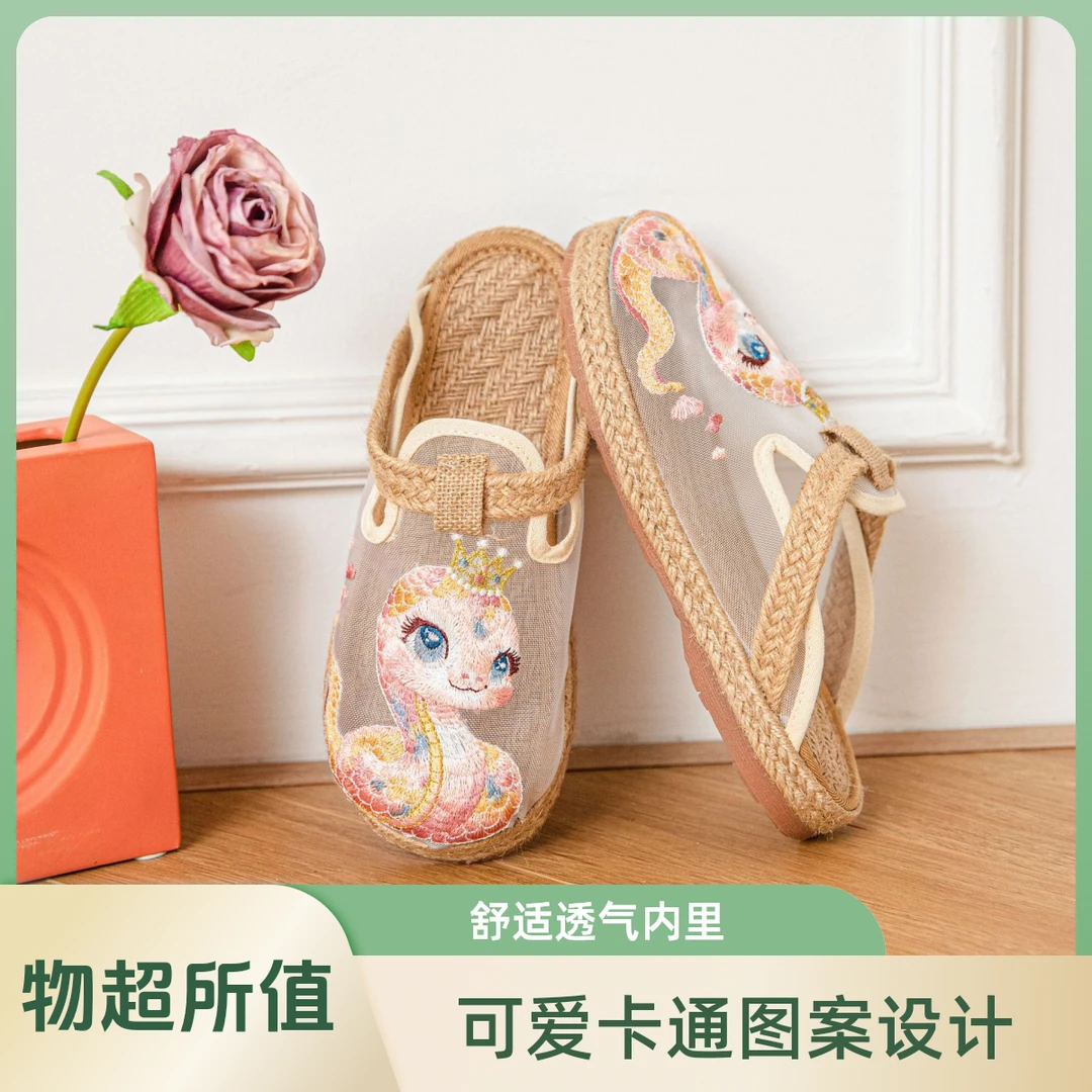 2025新款复古棉麻防滑拖鞋绣花发财蛇平跟圆头低帮刺绣浅口网拖鞋
