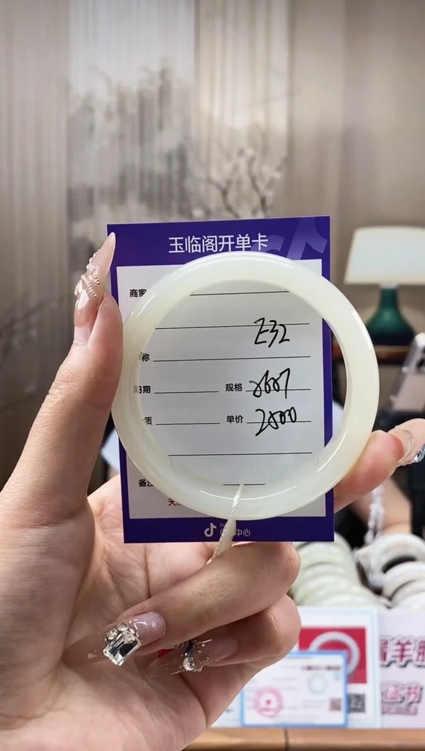 和田玉手镯未镶嵌E32微色差