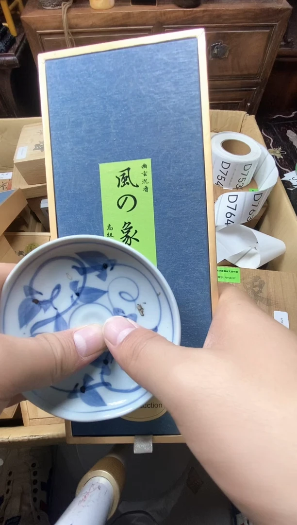 瓷片瓷器瓷器瓷器瓷器