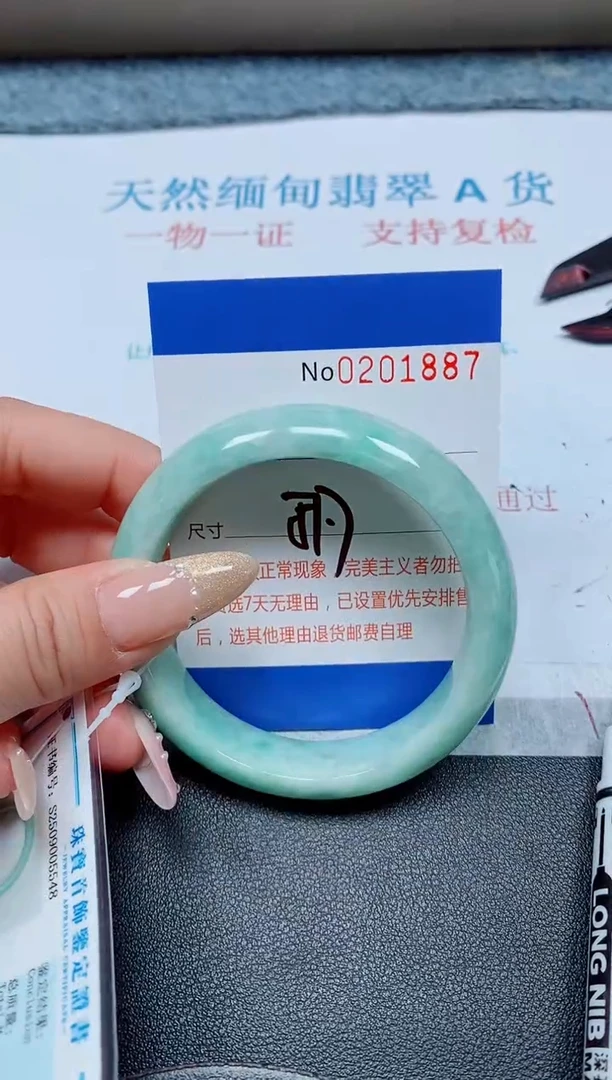 未镶嵌手镯翡翠天然翡翠A货手镯01887