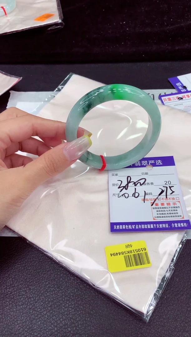 未镶嵌手镯翡翠111111111111