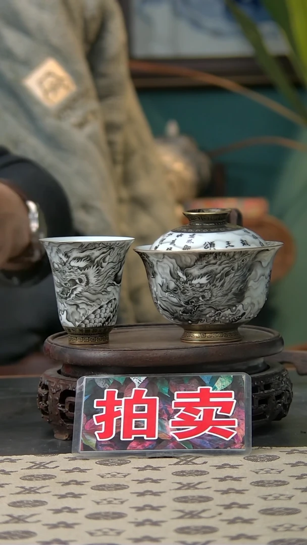 【闪购商品】傲雪王金银错墨龙杯子