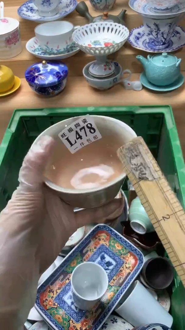 瓷片可*校长美瓷一号商品