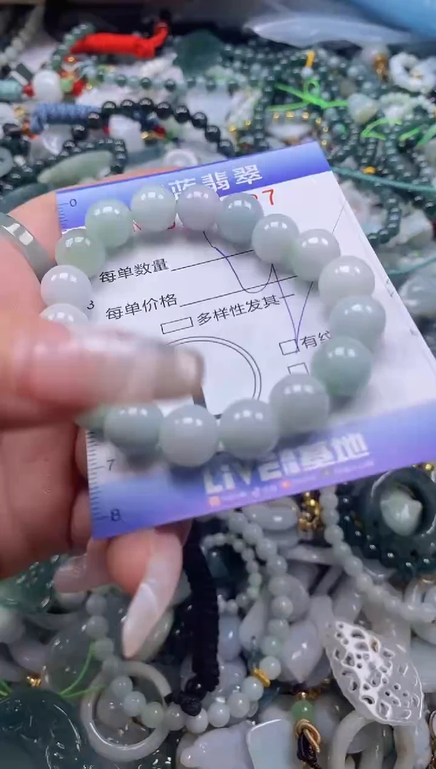 【闪购商品】翡翠颈饰未镶嵌闪购0182027