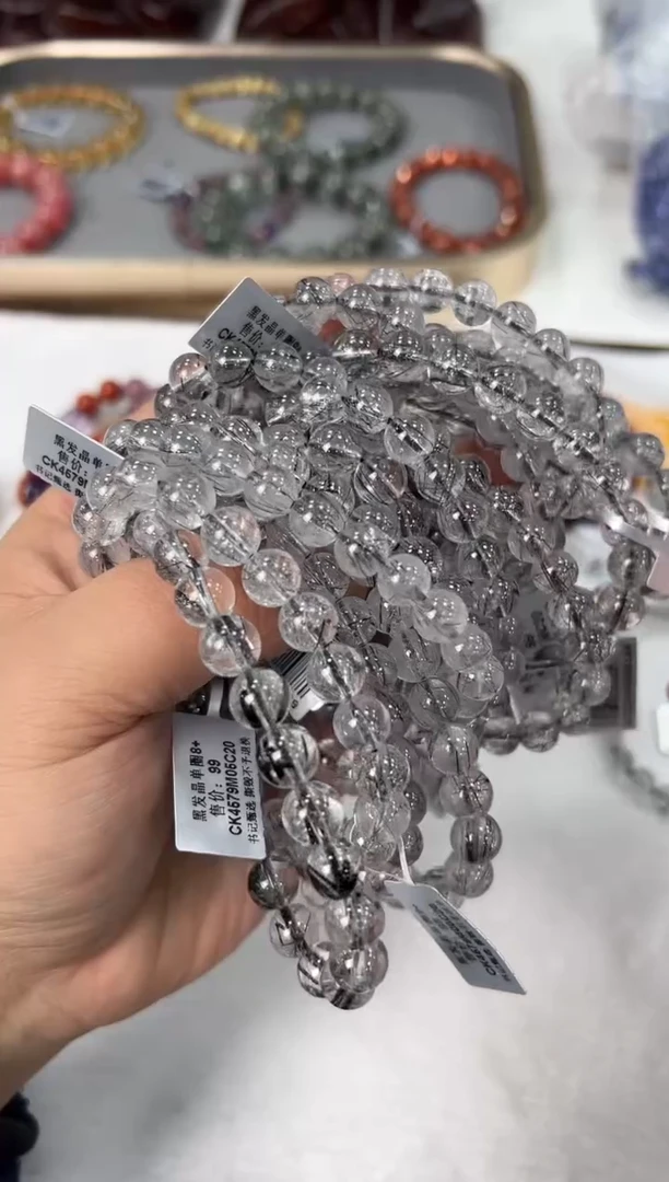 【闪购商品】水晶手链未镶嵌CK4579约8mm多样性发一件