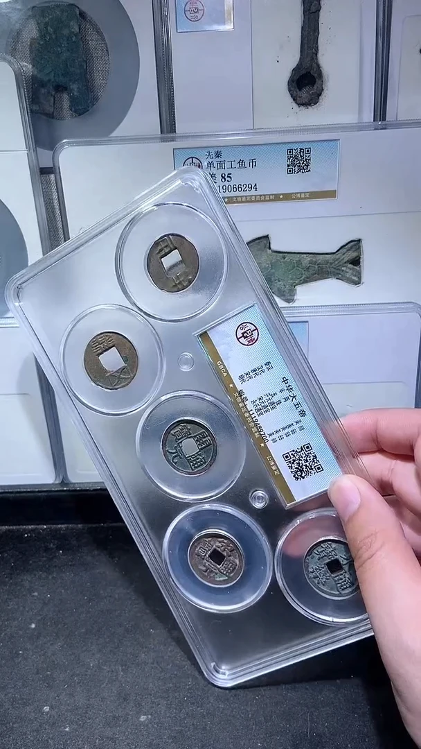 铜历代 中华大五帝