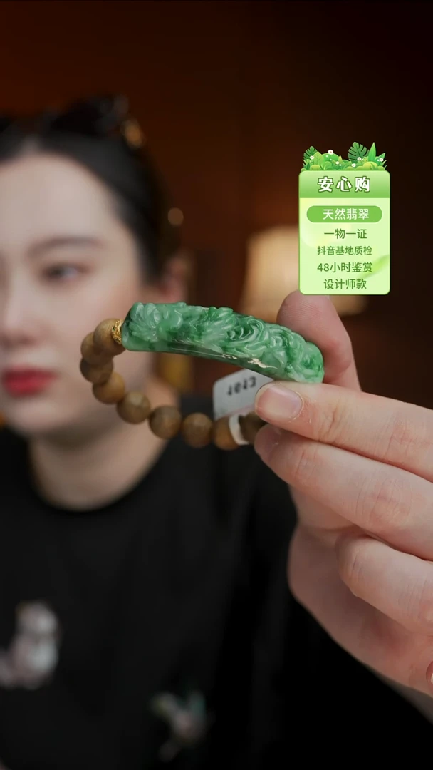 未镶嵌手链翡翠1613