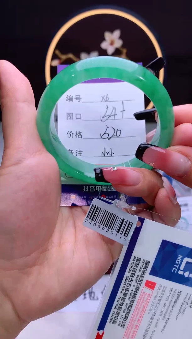【闪购商品】石英质玉手镯未镶嵌【汐月珠宝】-序号6