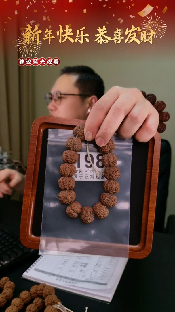 【闪购商品】金刚菩提手串墨龙22