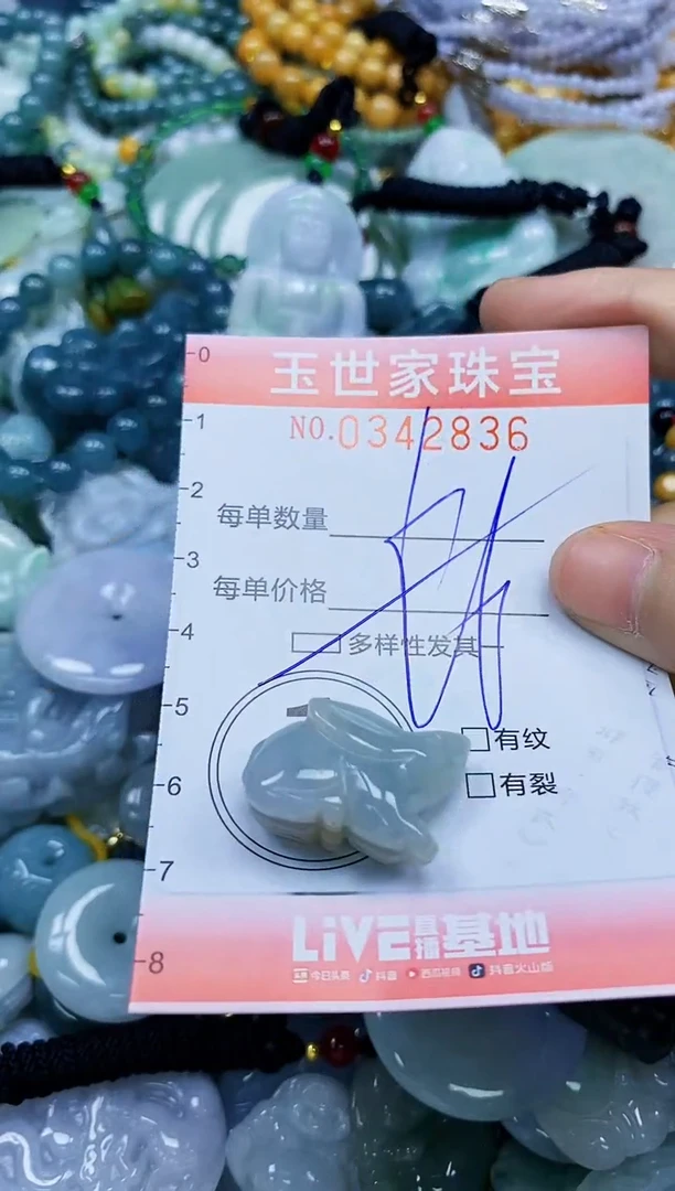 颈饰未镶嵌翡翠闪购0342836多样性发其一