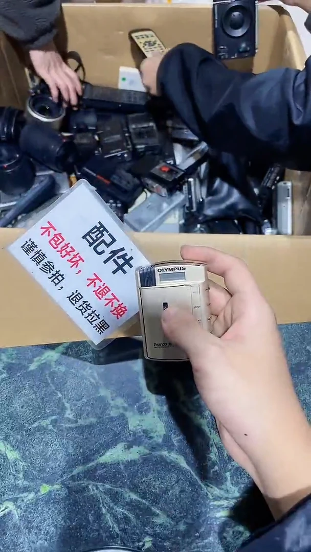 老*董中古二手不退不换506