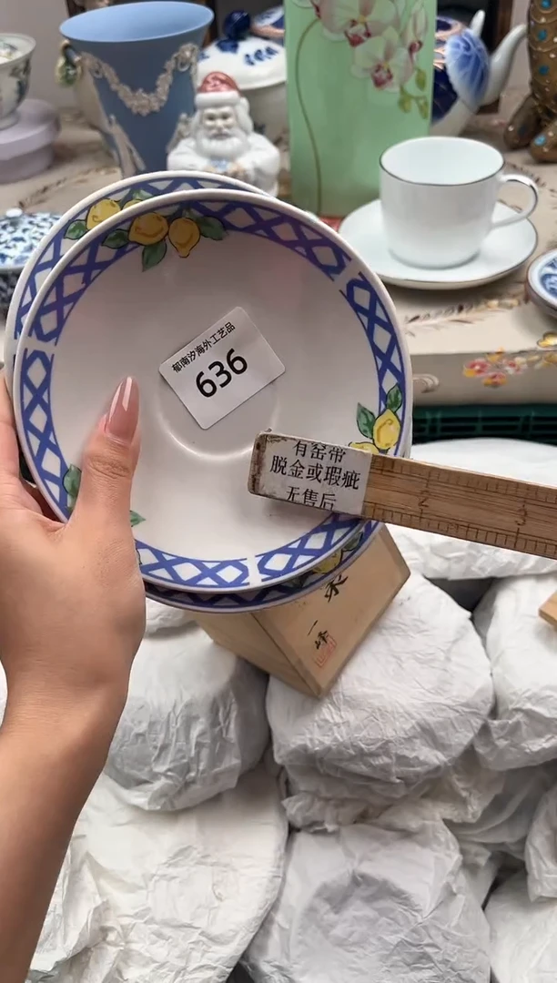 瓷片失***光Y         536