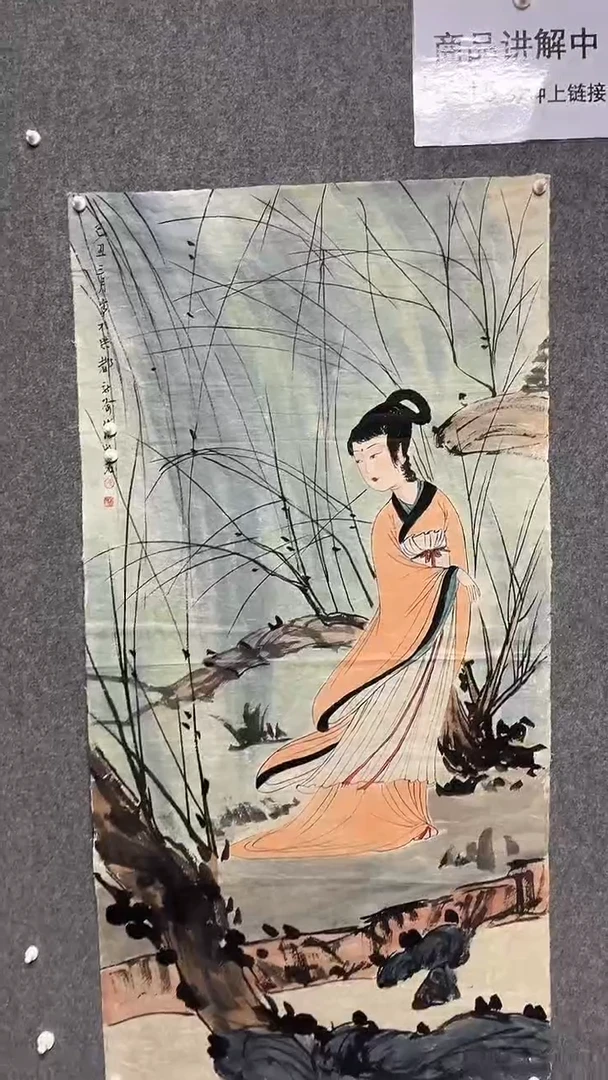 【闪购商品】书法墨香艺苑新号开播藏画