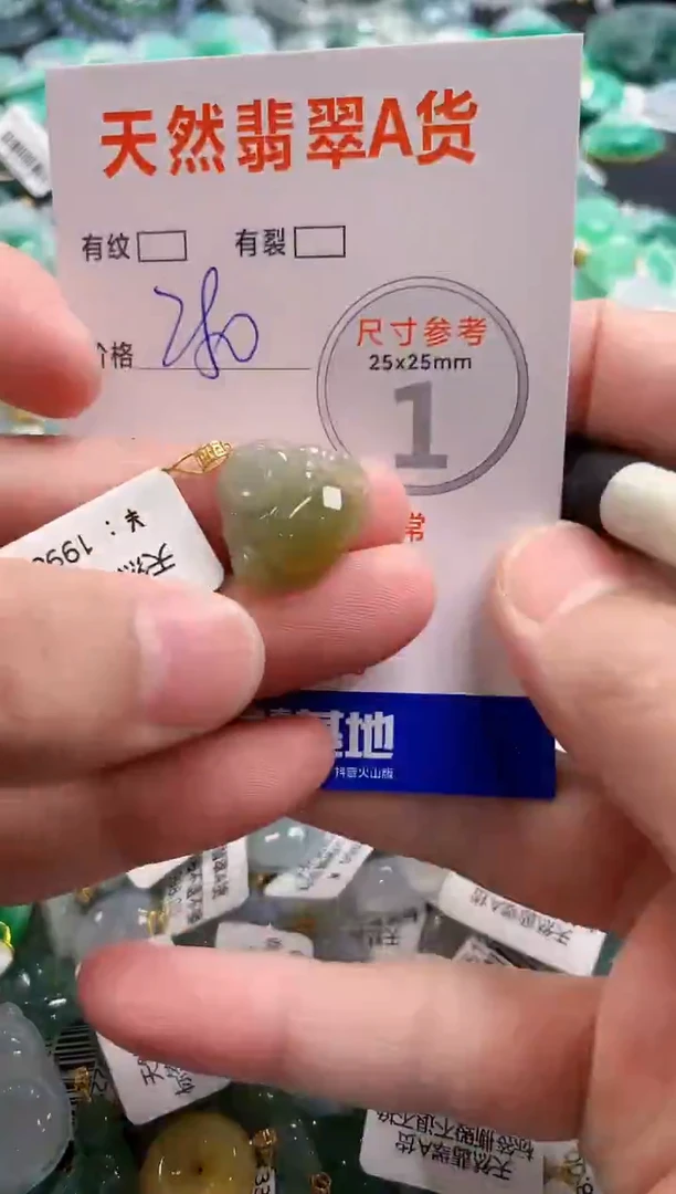 颈饰18K金镶嵌翡翠1004174244