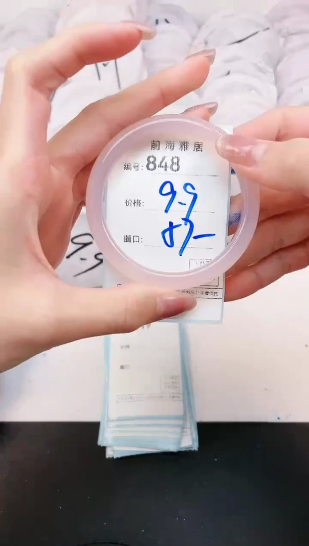 【闪购商品】玛瑙/玉髓手镯未镶嵌848