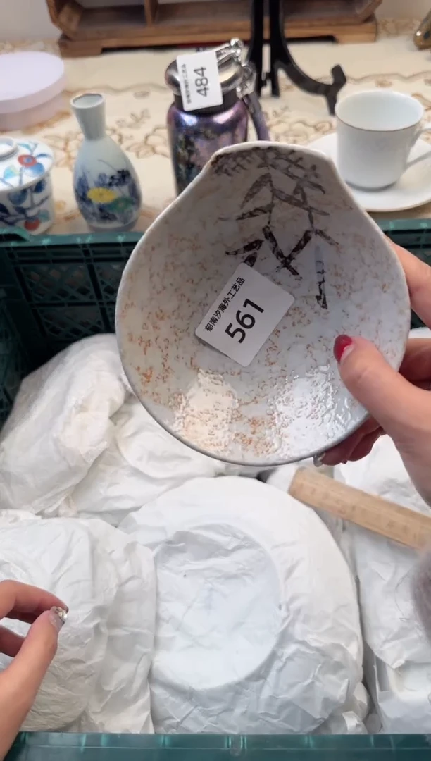 【闪购商品】瓷片A           561